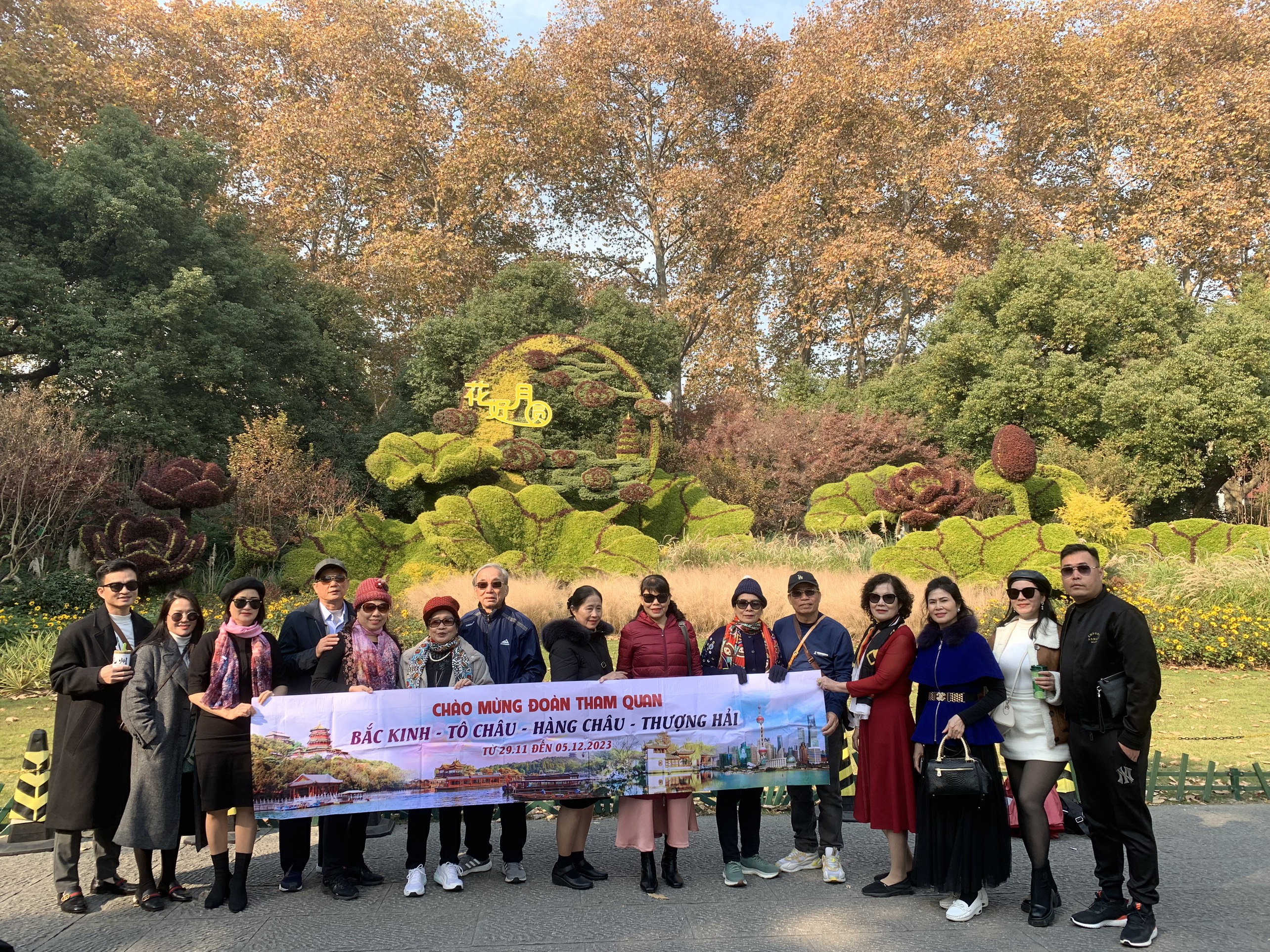 Ảnh đoàn Bắc Kinh - Thượng Hải