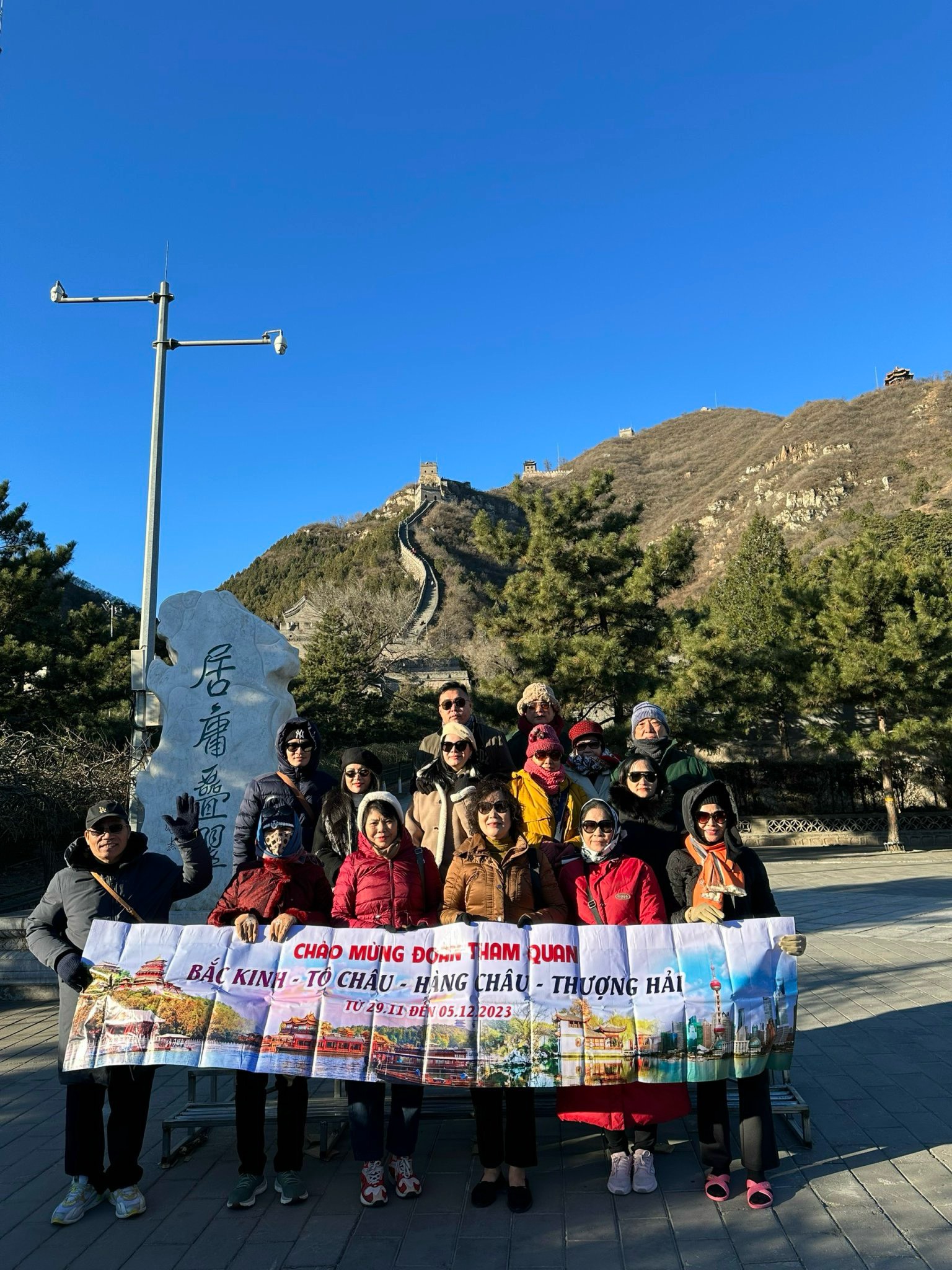 Ảnh đoàn Bắc Kinh - Thượng Hải