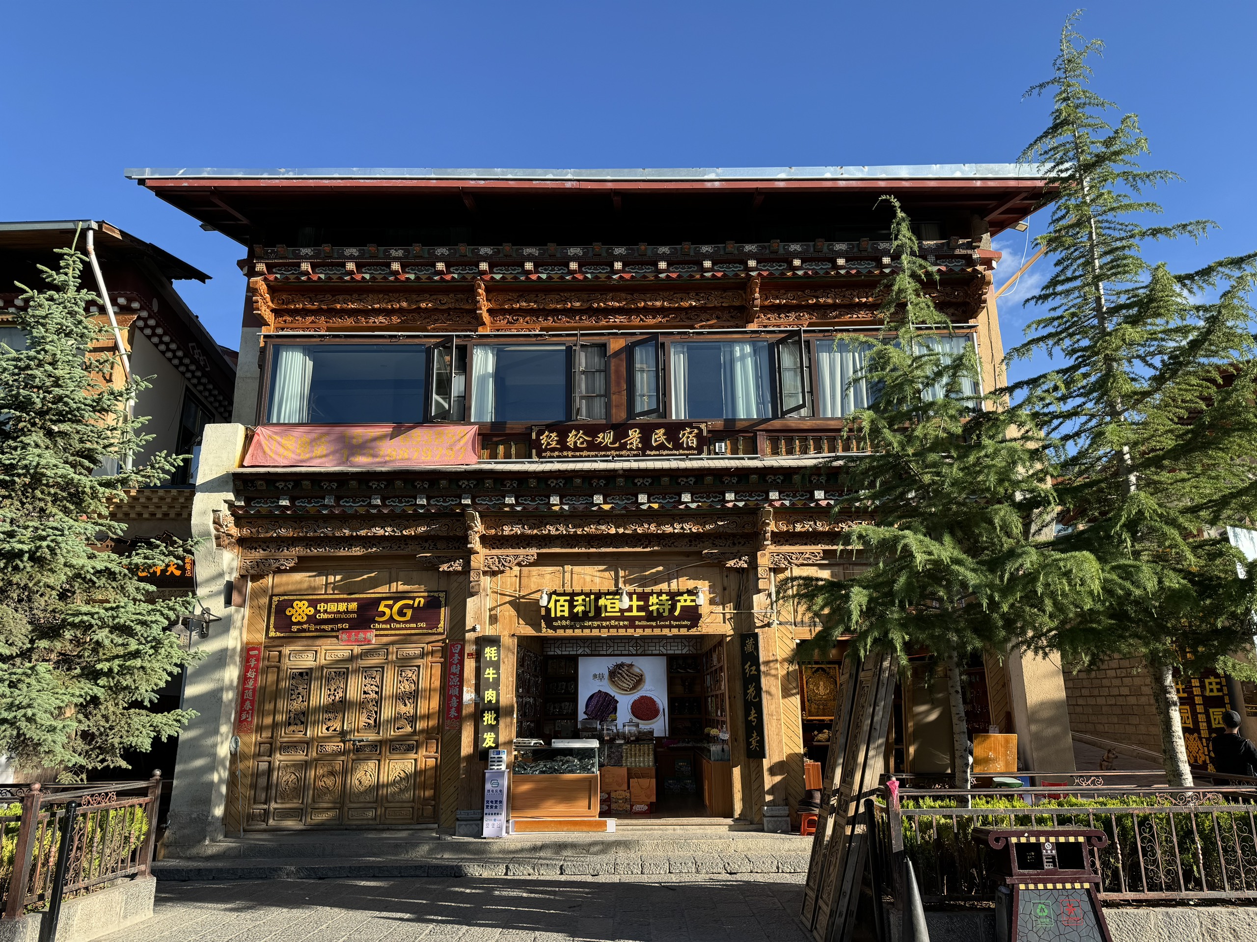 Ảnh Lệ Giang - Shangrila 