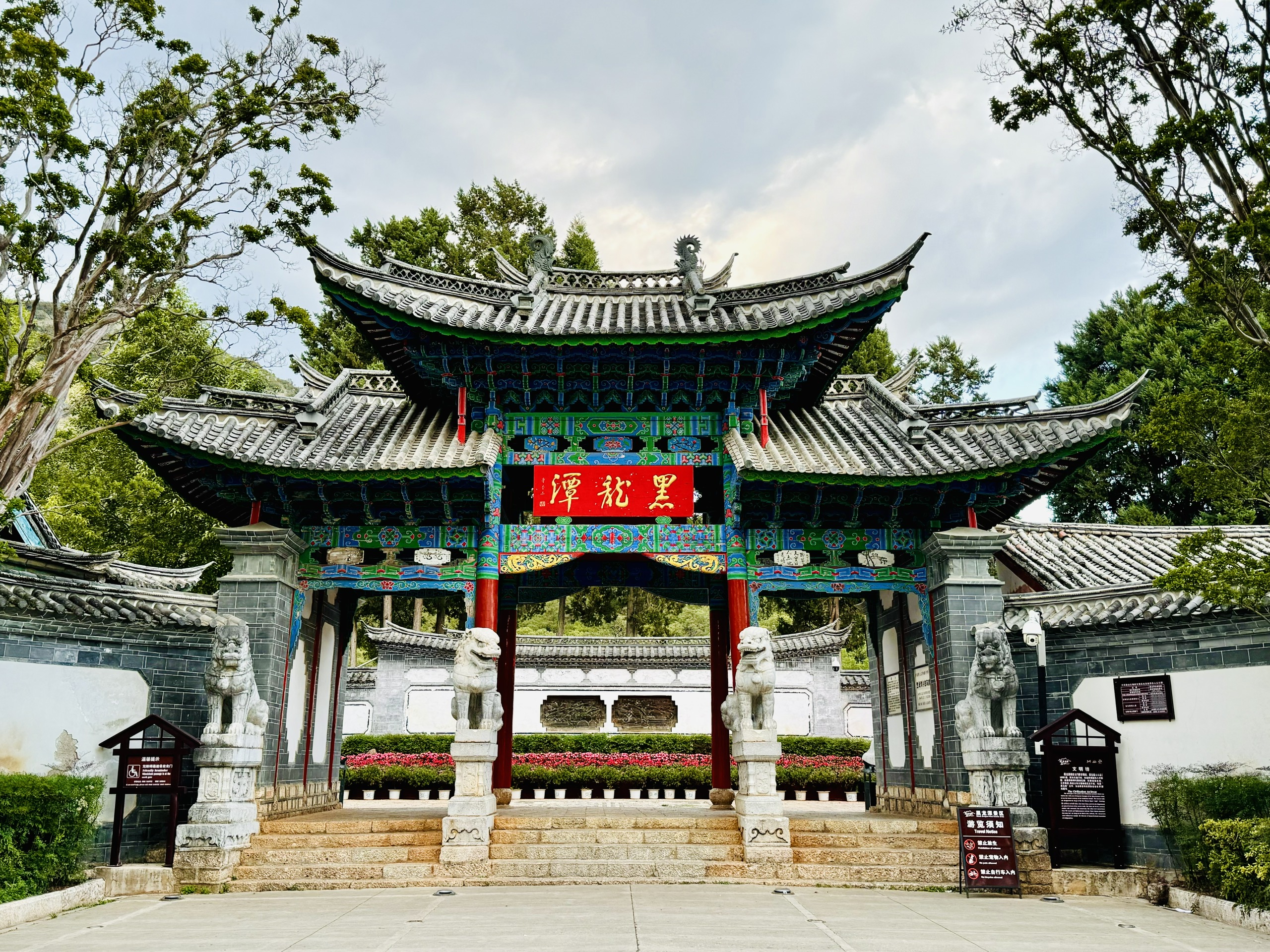 Ảnh Lệ Giang - Shangrila 