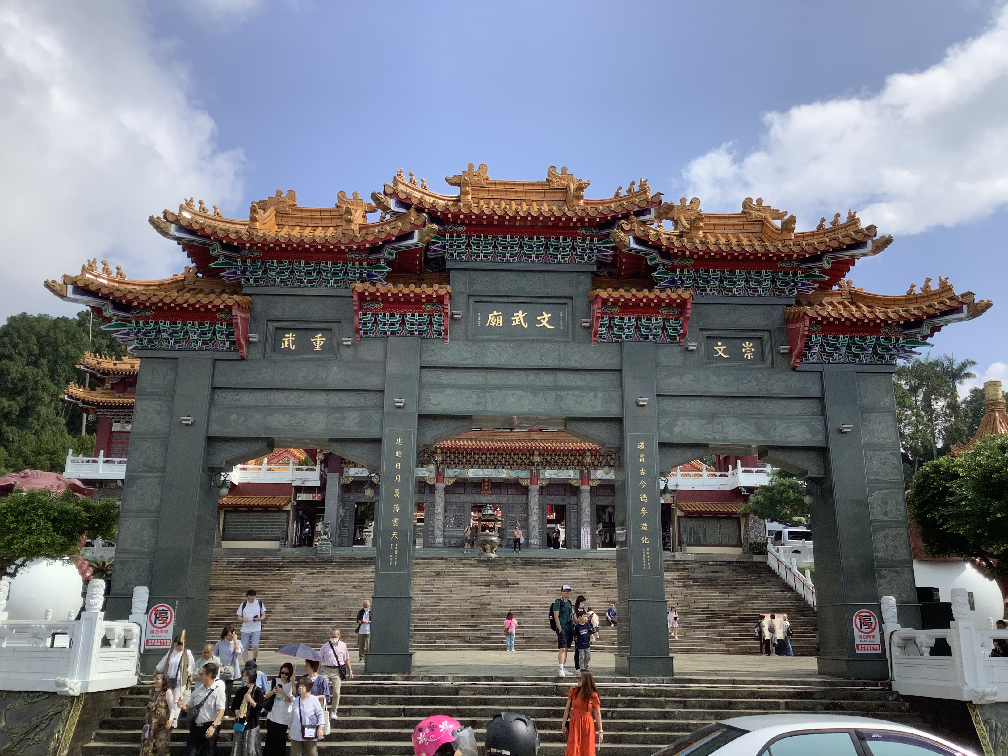 Ảnh Đoàn Đài Loan 